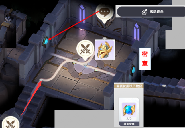 《龙魂旅人》迷宫探险第一阶段闹鬼宅邸详细图文攻略