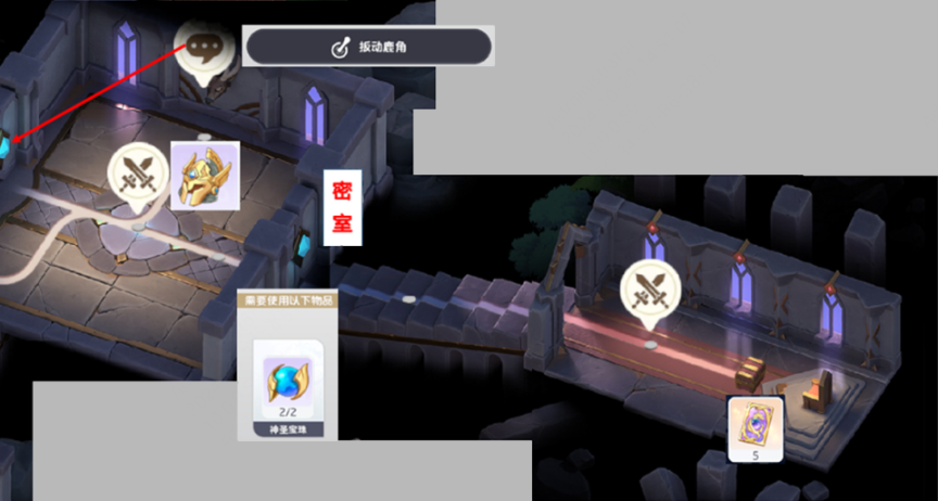 《龙魂旅人》迷宫探险第一阶段闹鬼宅邸详细图文攻略