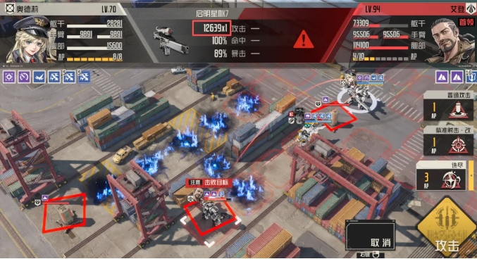 《钢岚》奥德莉攻略-实用指南详解