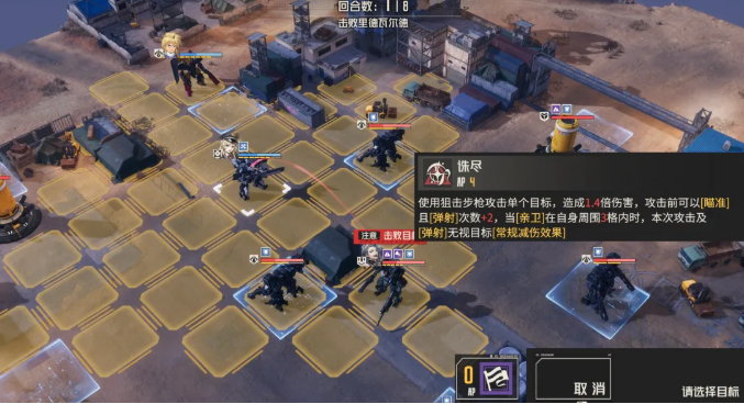 《钢岚》奥德莉攻略-实用指南详解