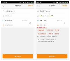 嘀嗒拼车平台如何进行车辆资料的更新-详细操作指南