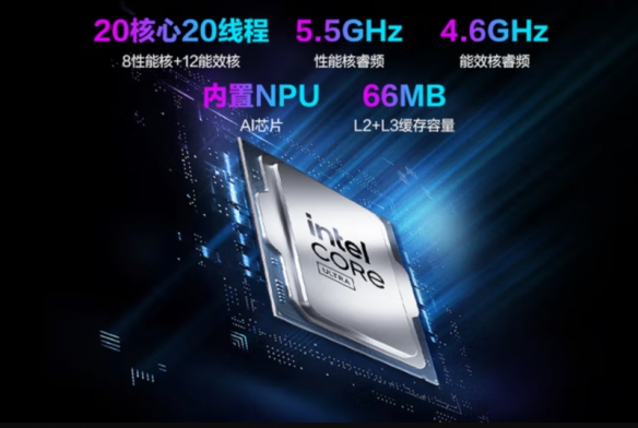 基于酷睿Ultra的3A级性能体验——ROG魔霸9X助你轻松征战《使命召唤22》