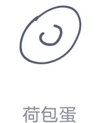 如何在QQ画图红包中绘制一只栩栩如生的蝴蝶——具体步骤详解