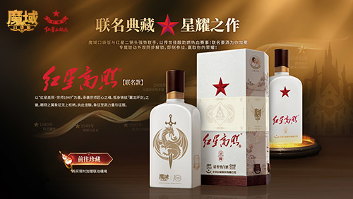 顶级PK奖励，《魔域口袋版》跨服竞技赛盛大开启