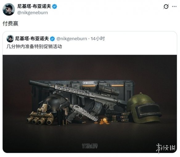 《逃离塔科夫》官方搞怪活动引发热议！玩家输入兑换码后情绪崩溃