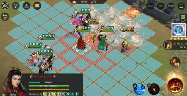 新三国志曹操传第12期南华幻境10-2关卡通关详细指南