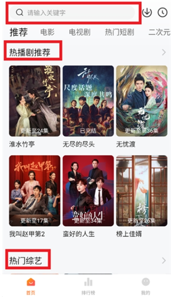 关于小柚子追剧应用程序更换源头的操作指南