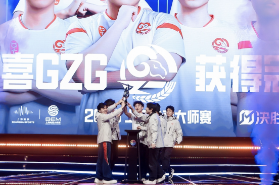 上海电竞大师赛在首日正式拉开大幕，巅峰之战“首次亮相”点燃静安热潮