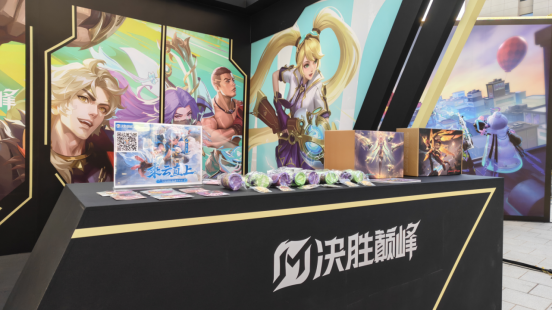 上海电竞大师赛在首日正式拉开大幕，巅峰之战“首次亮相”点燃静安热潮