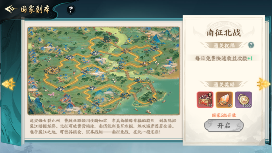 关于百战群英国家副本的详细介绍 关于百战群英国家副本的详细介绍