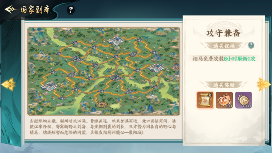 关于百战群英国家副本的详细介绍 关于百战群英国家副本的详细介绍