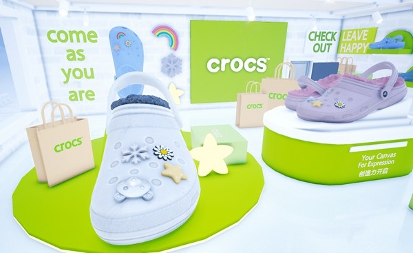 洞门精英赛正式启动！Crocs携手和平精英共同开启全新自由竞技空间  
