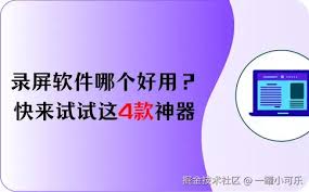 Kele录屏软件的摄像头开关工具栏如何显示——详细展示方法


