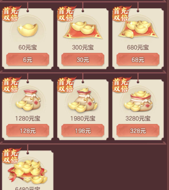 《三国大冒险》限时活动的详细介绍