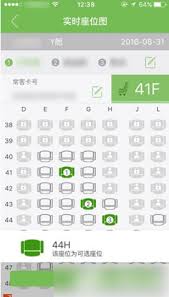 航班管家如何实现同行人值机座位选择的增添——指南详解