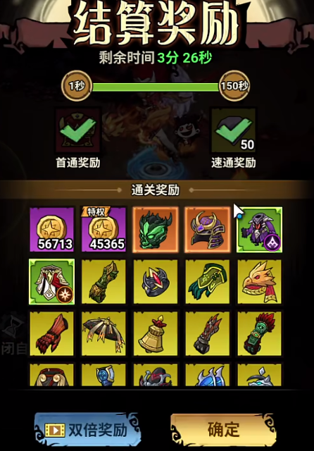 《无尽探险队》翅膀的获取指南