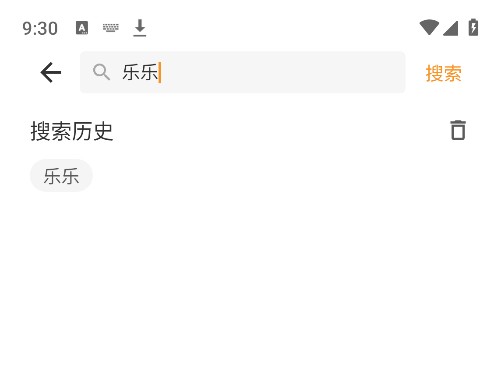 碎片剧场应用搜索指南