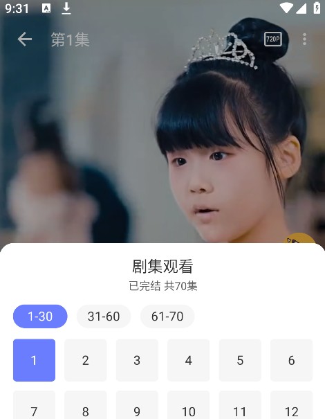 碎片剧场应用搜索指南