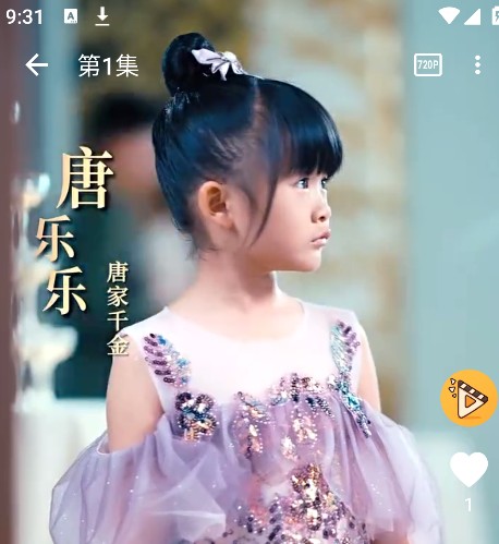 碎片剧场应用搜索指南