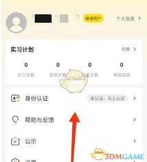如果在使用工学云平台填写岗位信息时出现错误，应该采取哪些措施？- 工学云岗位填写错误的应对方案 

