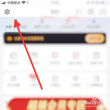 永辉生活如何用支付宝完成支付—永辉生活利用支付宝进行付款的操作指南
