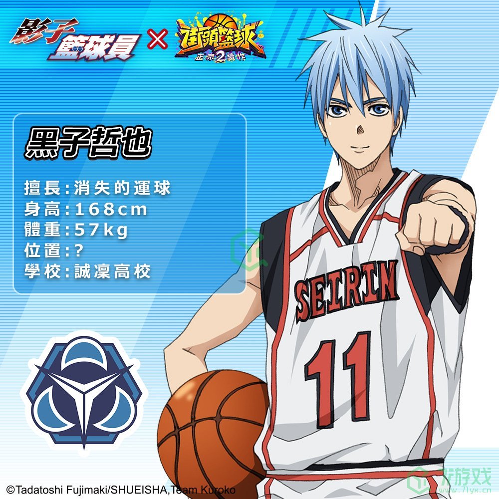 《街头篮球2：正宗续作》与日本畅销篮球动画《影子篮球员》合作预约活动正式开启，吸引众多玩家关注


