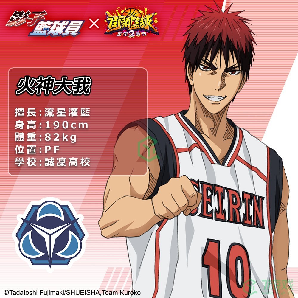 《街头篮球2：正宗续作》与日本畅销篮球动画《影子篮球员》合作预约活动正式开启，吸引众多玩家关注

