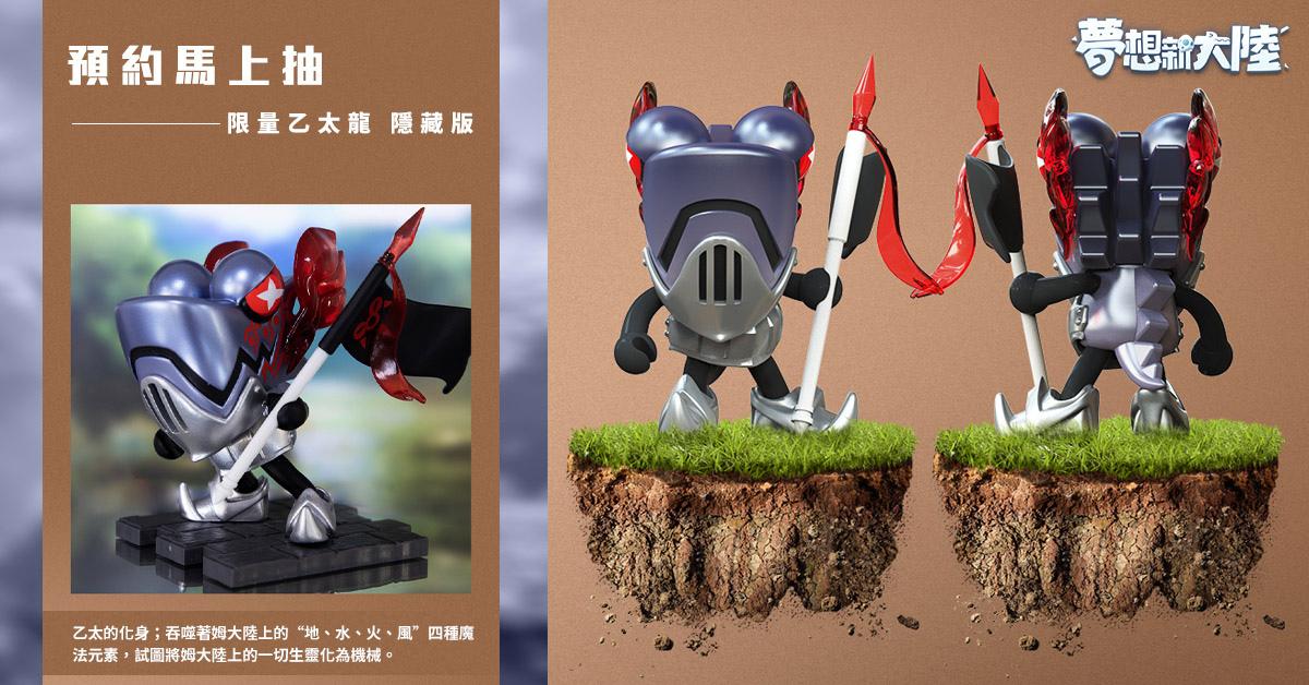 立即开启5G全景视角的MMORPG手游《梦想新大陆》预先预约现已开启