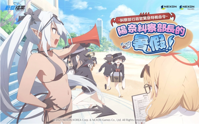 《蔚蓝档案》纠察部的行政官发布紧急命令，推出三位全新泳装角色
