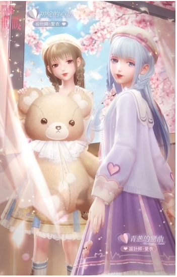 《闪耀暖暖》限时推出“青葱的告白”感应活动,免费获得极致服饰“千秋锦丽”。
《闪耀暖暖》限时推出“青葱的告白”感应活动,免费获得极致服饰“千秋锦丽”。