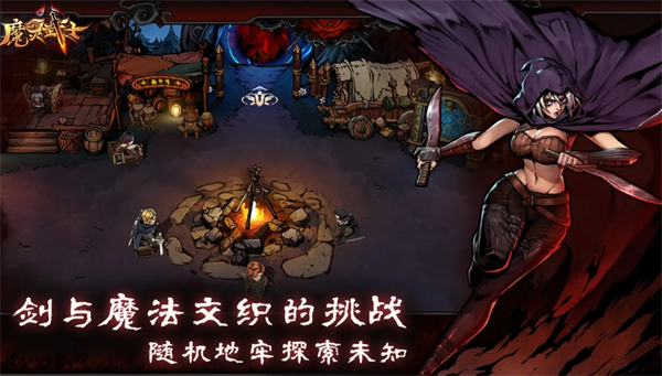 关于魔灵武士中的骑士卡维尔，实战中有哪些值得掌握的技巧？