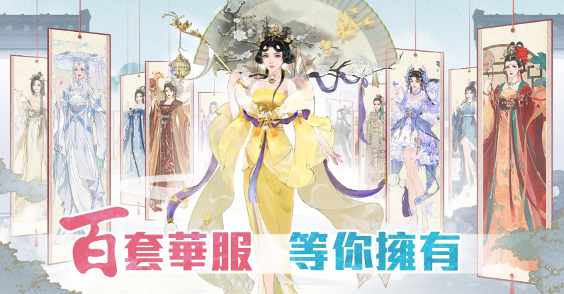 全新推出的女性力量主题手游《凌云诺》现已正式上线！让你在游戏中探索最美好的那个自己

