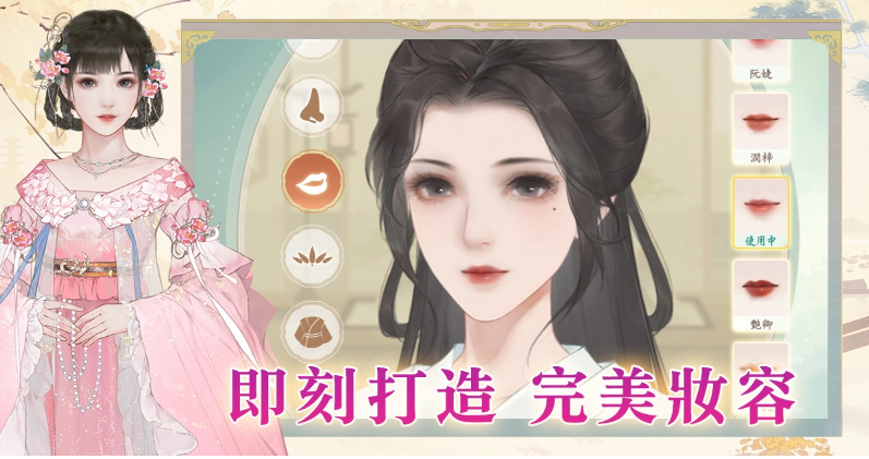 全新推出的女性力量主题手游《凌云诺》现已正式上线！让你在游戏中探索最美好的那个自己

