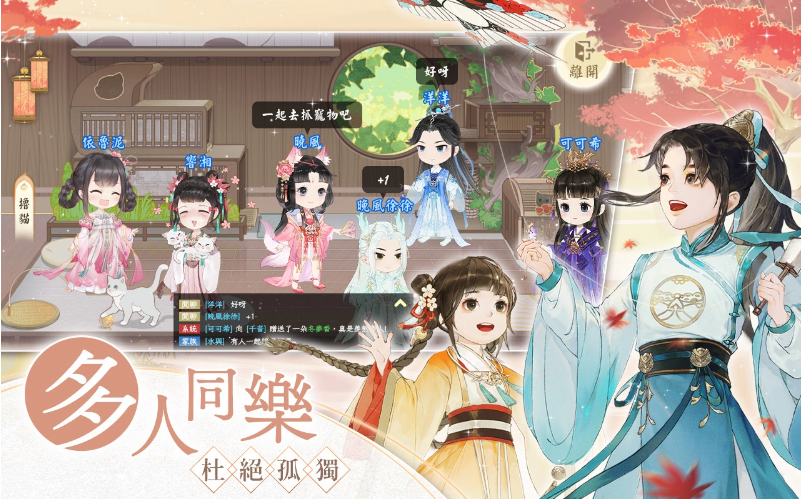 全新推出的女性力量主题手游《凌云诺》现已正式上线！让你在游戏中探索最美好的那个自己

