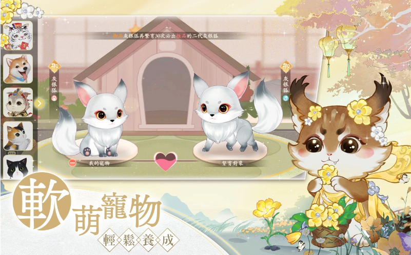 全新推出的女性力量主题手游《凌云诺》现已正式上线！让你在游戏中探索最美好的那个自己

