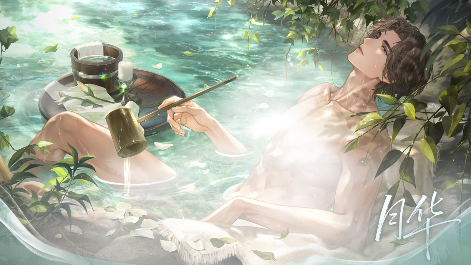 打卡独具魅力的温泉，携手祂一同享受汤泉之乐！网易手游《世界之外》全新温泉主题特殊副本现已震撼登场