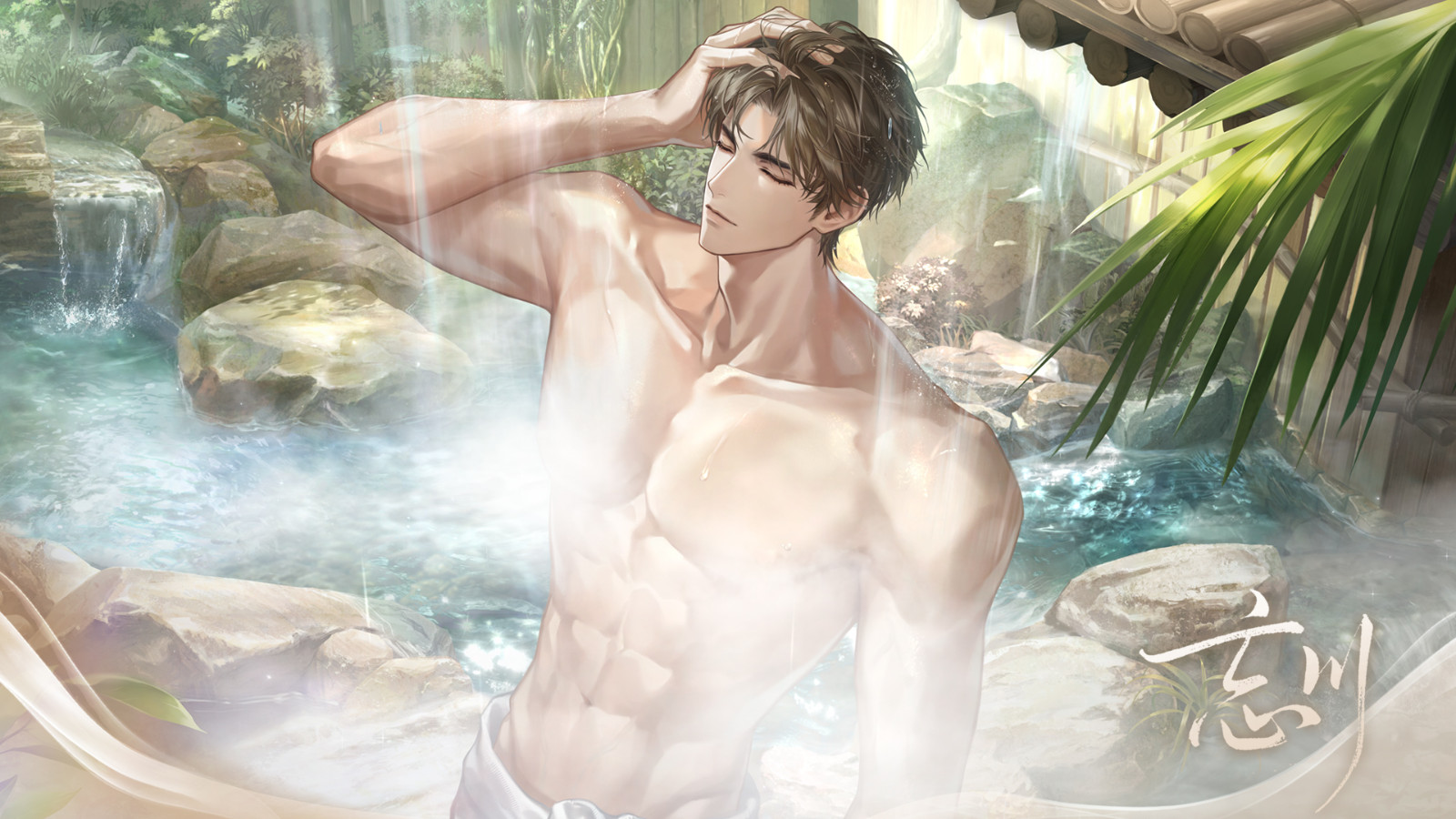 打卡独具魅力的温泉，携手祂一同享受汤泉之乐！网易手游《世界之外》全新温泉主题特殊副本现已震撼登场