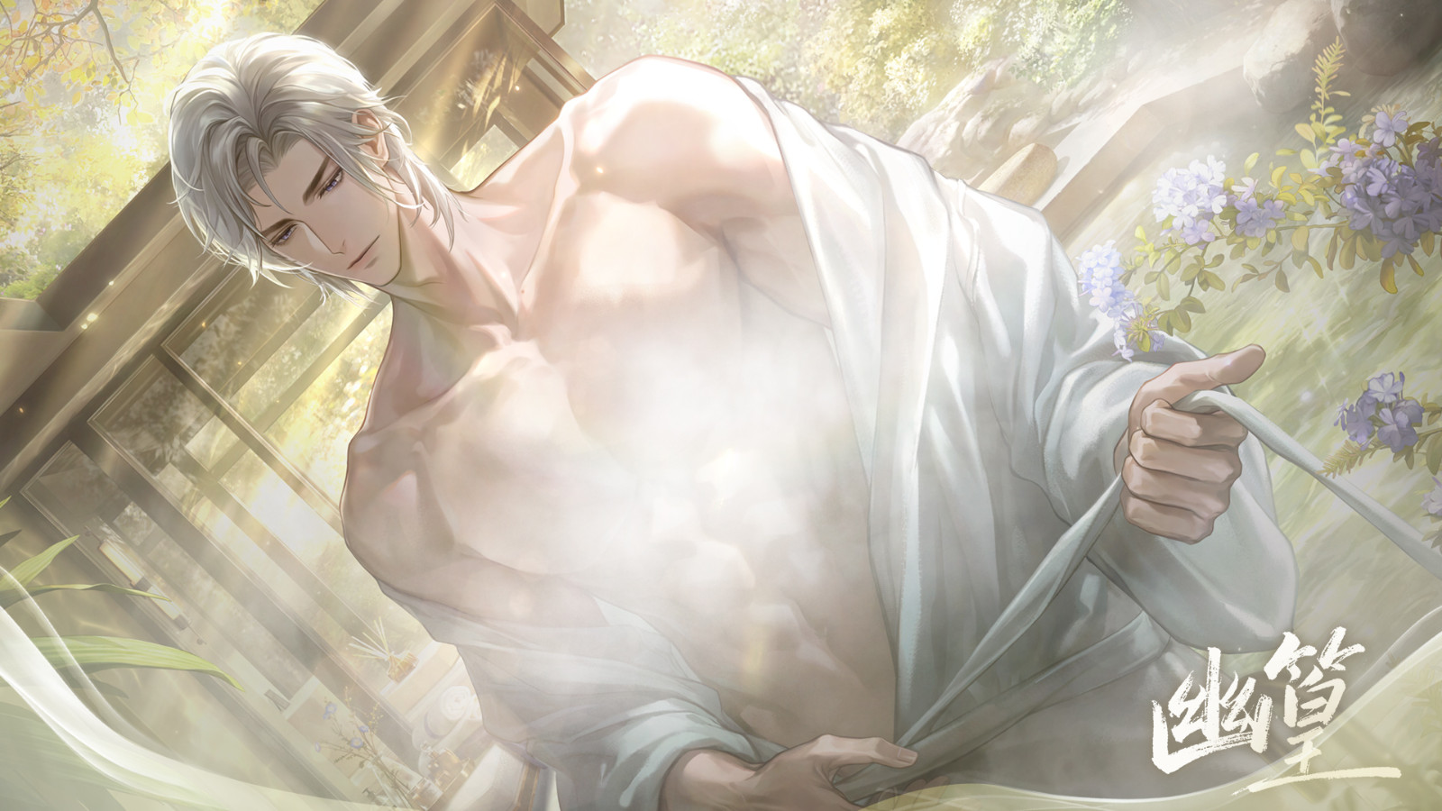 打卡独具魅力的温泉，携手祂一同享受汤泉之乐！网易手游《世界之外》全新温泉主题特殊副本现已震撼登场