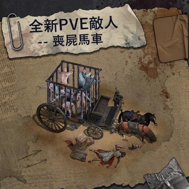 《阴尸路：幸存者》艺人杜力领衔创新活动，第二季“死灵女王”内容抢先预览 
