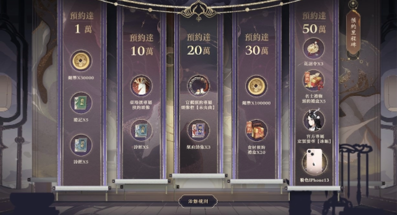 最新发布！沉浸式剧情手游《花亦山心之月》公布了全新世界观动画短片，现正火热开启事前登录活动！

