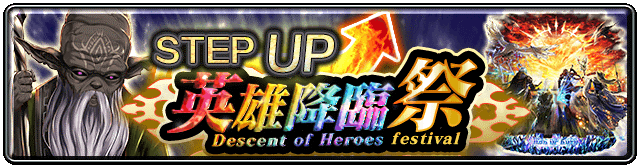 《最后的克劳迪亚》迎来全新版本“破神大战”，推出最强法师角色与UR圣物 
