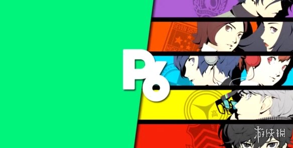 爆料人士表示《女神异闻录6》的开发进展顺利!同时,《P4重制》的外包工作已确认由第三方公司负责
爆料人士表示《女神异闻录6》的开发进展顺利!同时,《P4重制》的外包工作已确认由第三方公司负责