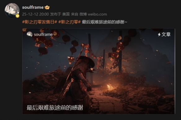 梁其伟分享TGA的所见所感:这仅仅是艰难征途的开端
梁其伟分享TGA的所见所感:这仅仅是艰难征途的开端