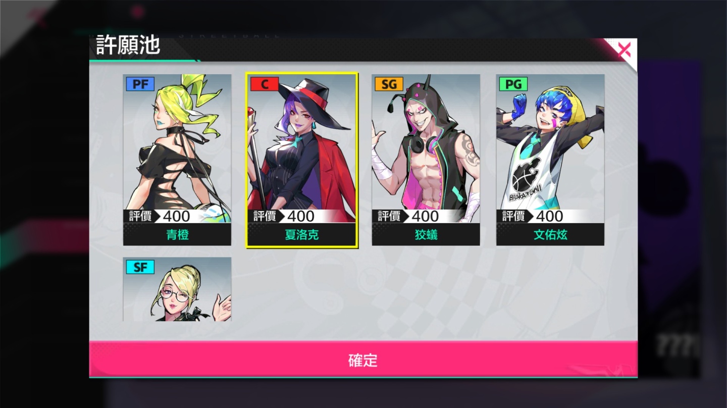 《极限街篮》迎来半周年盛典!限时送出自定义球员和传说签约币,精彩不容错过!
《极限街篮》迎来半周年盛典!限时送出自定义球员和传说签约币,精彩不容错过!