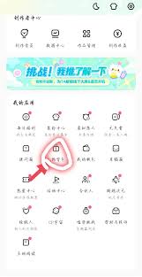 如何在老福特平台提取你的收益？- 老福特收益提现操作指南