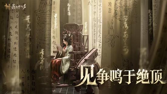 《燕云十六声》周年庆典的具体时间安排详解