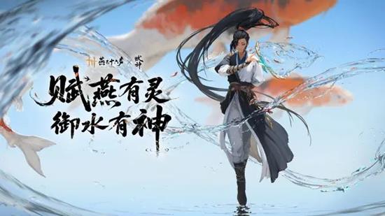 《燕云十六声》周年庆典的具体时间安排详解