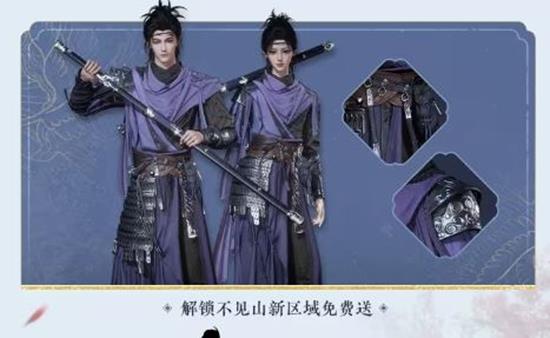 《燕云十六声》周年庆典的具体时间安排详解