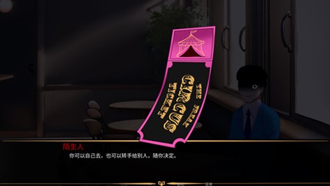 《怪胎马戏团》新手指南：基础玩法介绍
