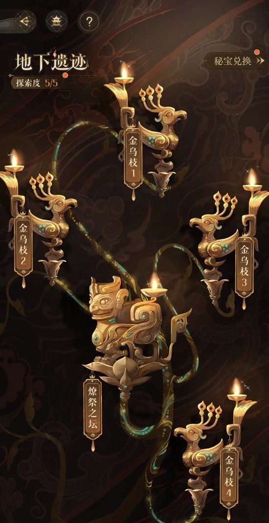 《如鸢》游戏中傅融乌云白云地宫的详细攻略指南 《如鸢》游戏中傅融乌云白云地宫的详细攻略指南